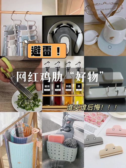 黑榜警告 貪便宜吃大虧，這5類(lèi)生活五金用品千萬(wàn)別買(mǎi)